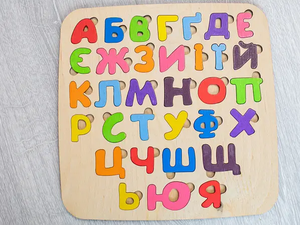 алфавит укр