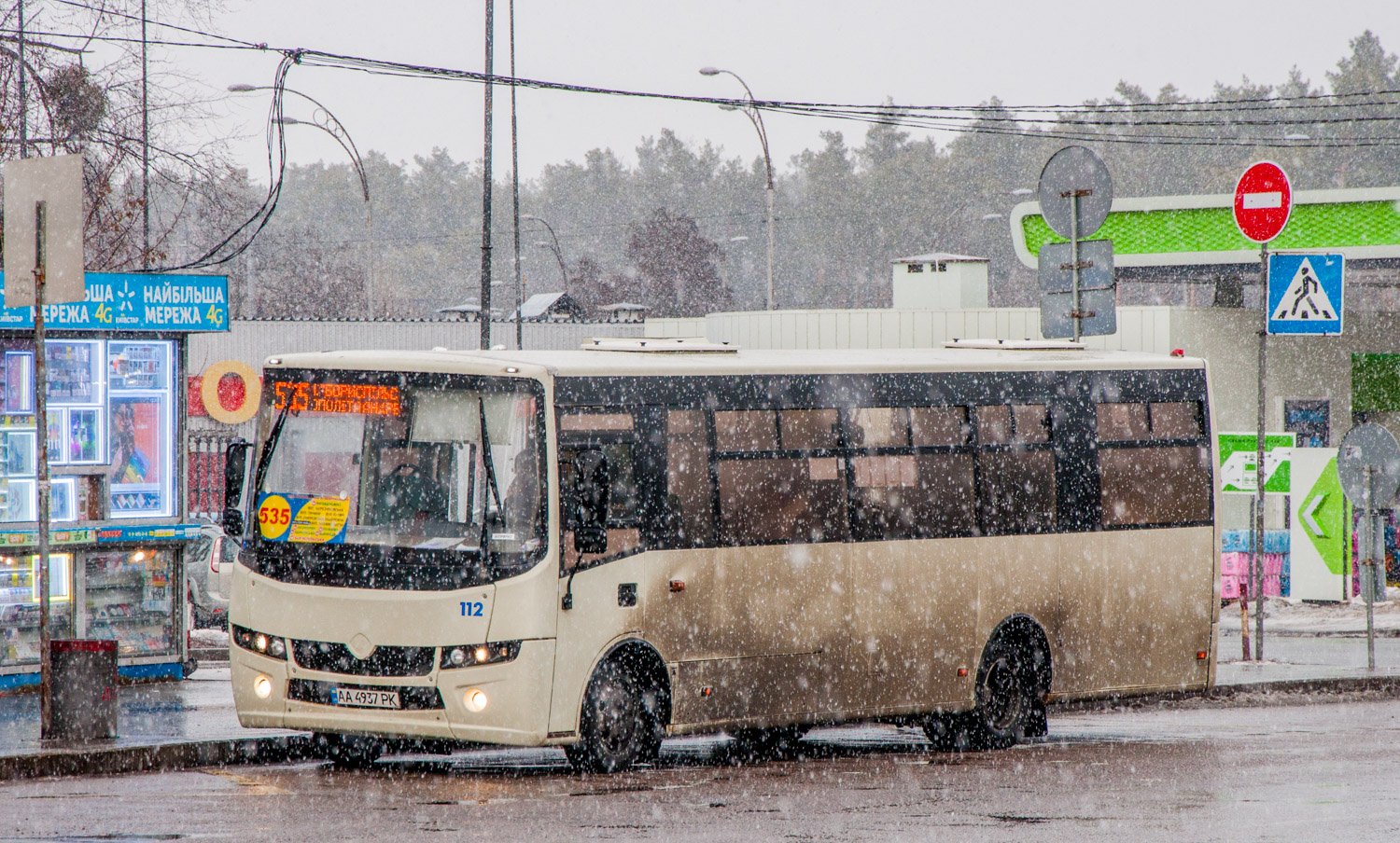 112 автобус киев