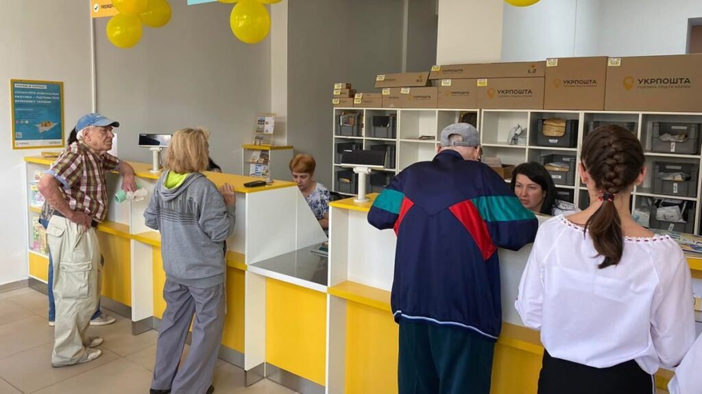 переадресація укрпошта