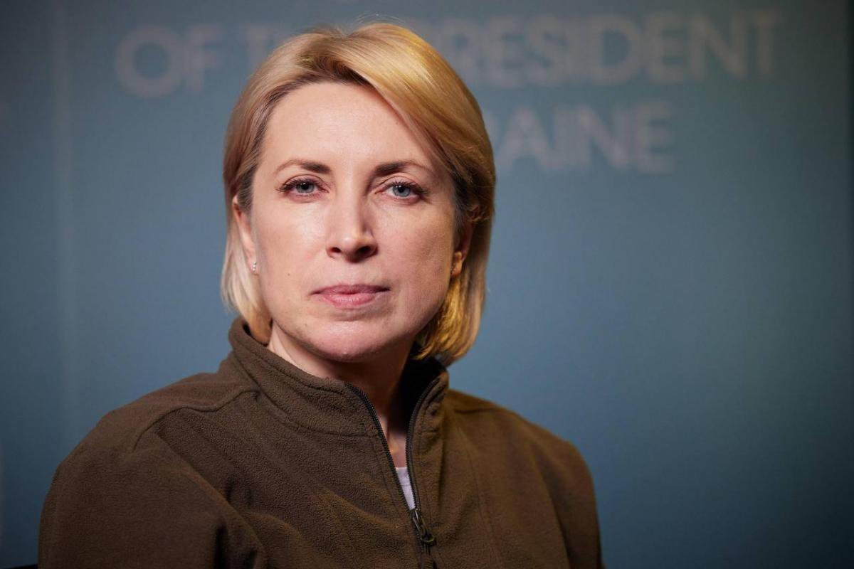 ірина верещук