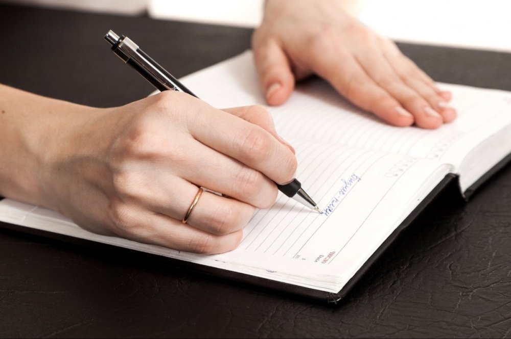 як пишеться слово